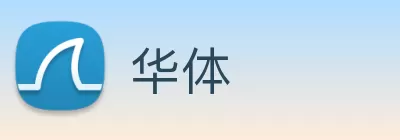 华体 logo